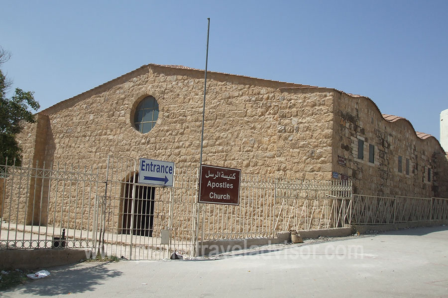 Church of the Apostles, Madaba Jordan - Planet Travel Advisor.jpg